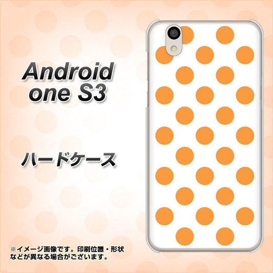 Android One S3 1349 シンプルビッグオレンジ白 ハードケース 背面印刷