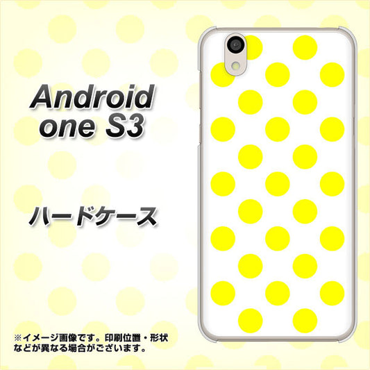 Android One S3 高画質仕上げ 背面印刷 ハードケース【1350 シンプルビッグ黄白】