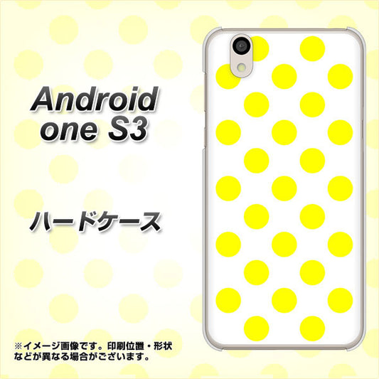 Android One S3 1350 シンプルビッグ黄白 ハードケース 背面印刷