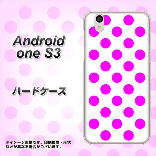 Android One S3 1351 シンプルビッグ紫白 ハードケース 背面印刷