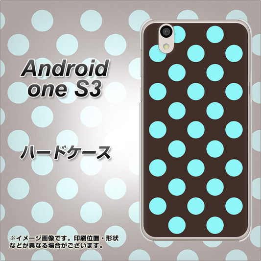 Android One S3 1352 シンプルビッグ水色茶 ハードケース 背面印刷