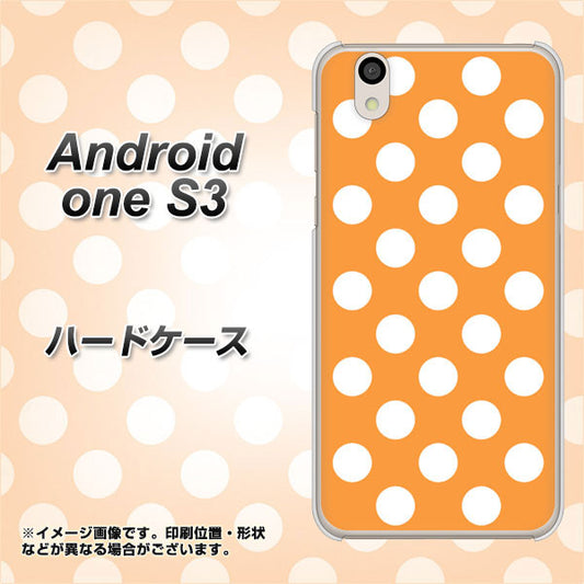 Android One S3 1353 シンプルビッグ白オレンジ ハードケース 背面印刷