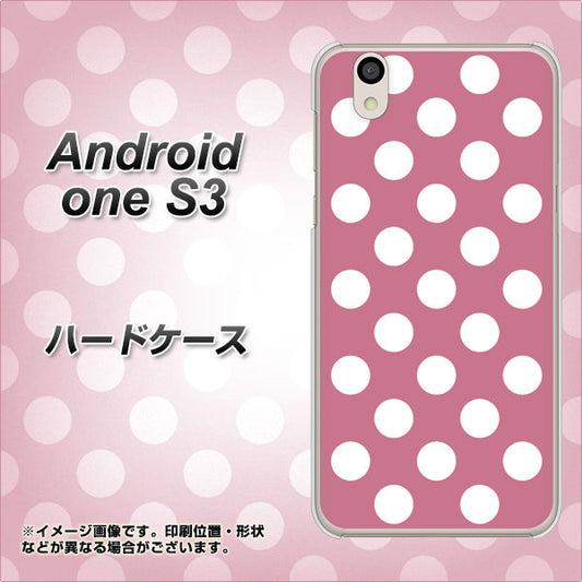 Android One S3 高画質仕上げ 背面印刷 ハードケース【1355 シンプルビッグ白薄ピンク】