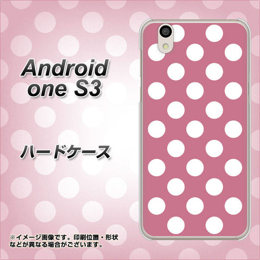 Android One S3 1355 シンプルビッグ白薄ピンク ハードケース 背面印刷