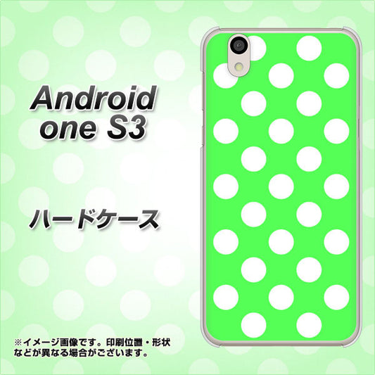 Android One S3 1356 シンプルビッグ白緑 ハードケース 背面印刷