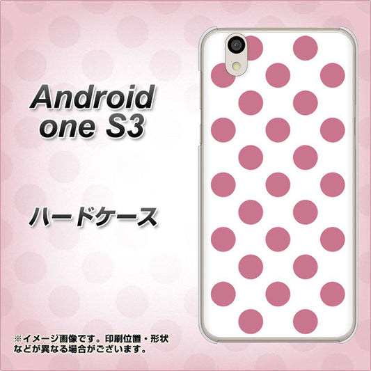 Android One S3 高画質仕上げ 背面印刷 ハードケース【1357 シンプルビッグ薄ピンク白】