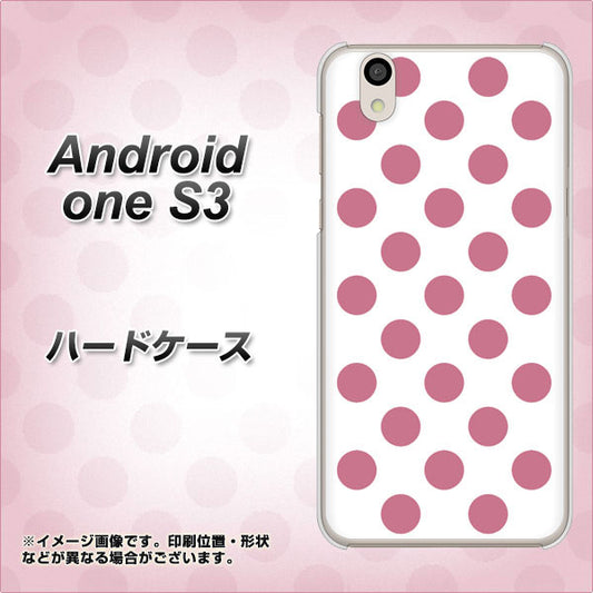Android One S3 1357 シンプルビッグ薄ピンク白 ハードケース 背面印刷