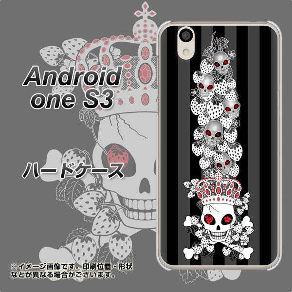 Android One S3 高画質仕上げ 背面印刷 ハードケース【AG802 苺骸骨王冠蔦(黒)】