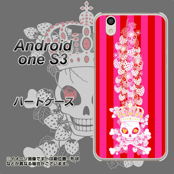Android One S3 高画質仕上げ 背面印刷 ハードケース【AG803 苺骸骨王冠蔦(ピンク)】