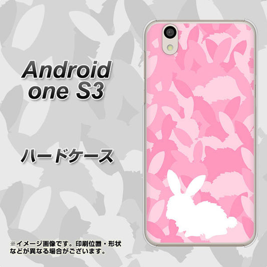 Android One S3 高画質仕上げ 背面印刷 ハードケース【AG804 うさぎ迷彩風（ピンク）】
