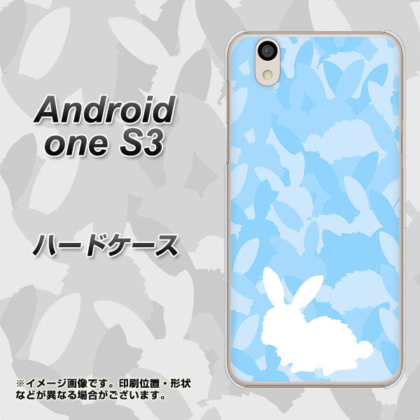 Android One S3 高画質仕上げ 背面印刷 ハードケース【AG805 うさぎ迷彩風(水色)】