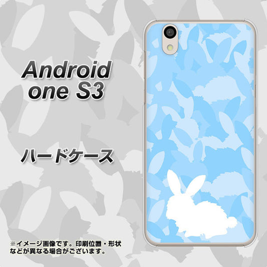Android One S3 高画質仕上げ 背面印刷 ハードケース【AG805 うさぎ迷彩風（水色）】