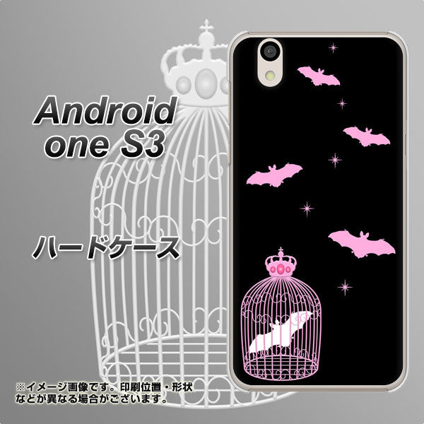 Android One S3 高画質仕上げ 背面印刷 ハードケース【AG809 こうもりの王冠鳥かご(黒×ピンク)】