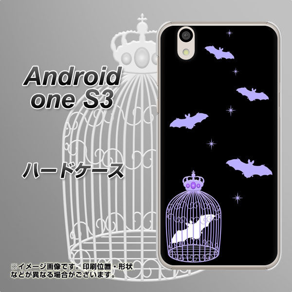 Android One S3 高画質仕上げ 背面印刷 ハードケース【AG810 こうもりの王冠鳥かご(黒×紫)】
