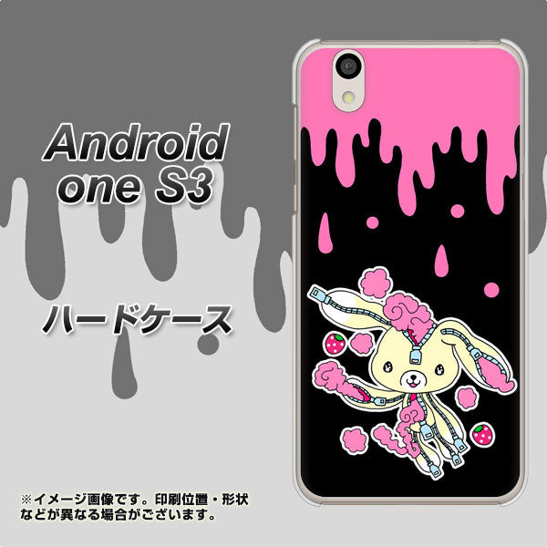 Android One S3 高画質仕上げ 背面印刷 ハードケース【AG814 ジッパーうさぎのジッピョン(黒×ピンク)】