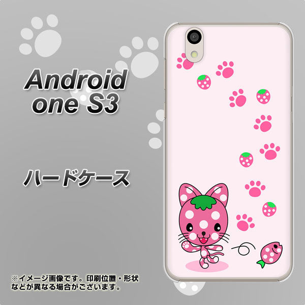 Android One S3 高画質仕上げ 背面印刷 ハードケース【AG819 イチゴ猫のにゃんベリー(ピンク)】