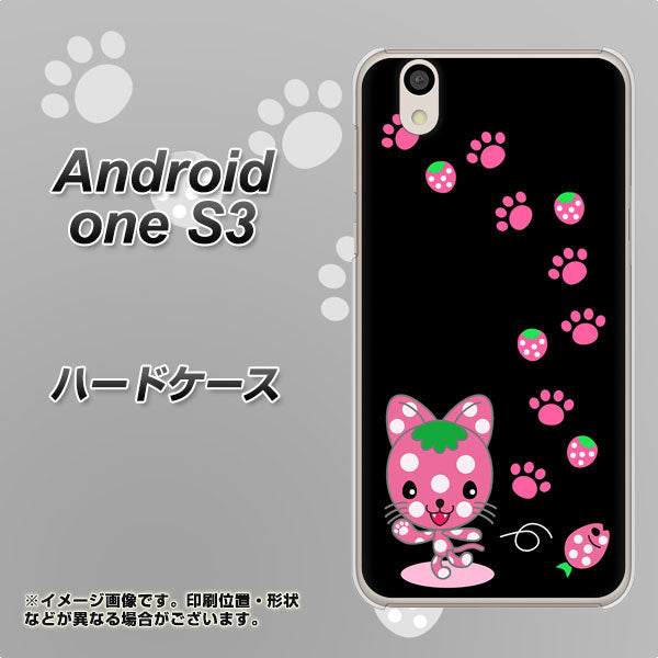 Android One S3 高画質仕上げ 背面印刷 ハードケース【AG820 イチゴ猫のにゃんベリー(黒)】