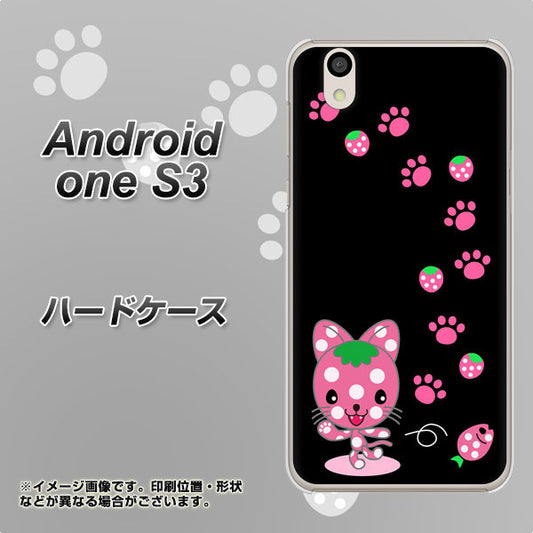 Android One S3 高画質仕上げ 背面印刷 ハードケース【AG820 イチゴ猫のにゃんベリー（黒）】