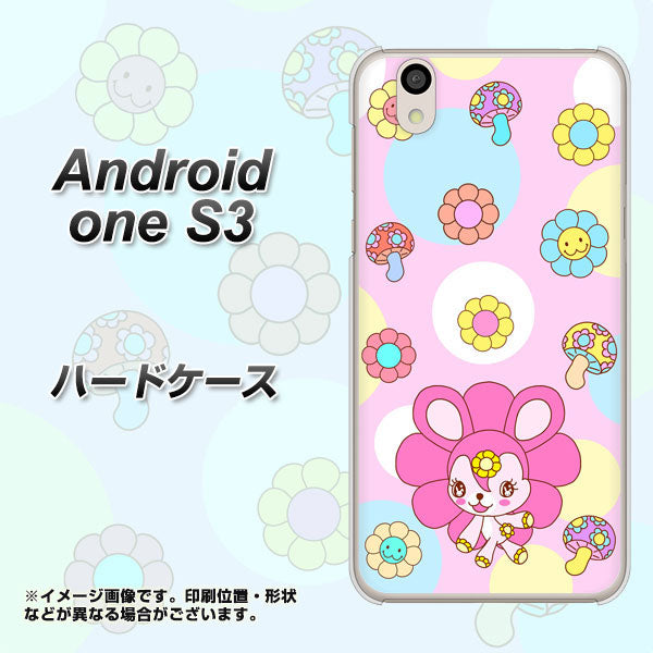 Android One S3 高画質仕上げ 背面印刷 ハードケース【AG823 フラワーうさぎのフラッピョン(ピンク)】