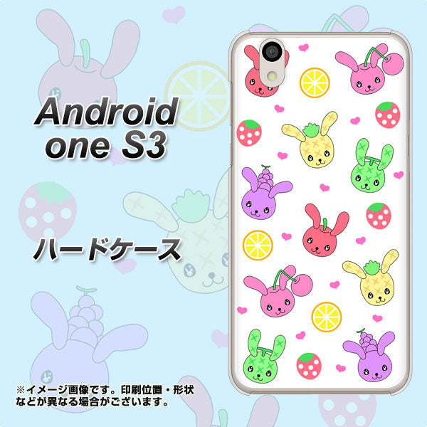 Android One S3 高画質仕上げ 背面印刷 ハードケース【AG826 フルーツうさぎのブルーラビッツ(白)】