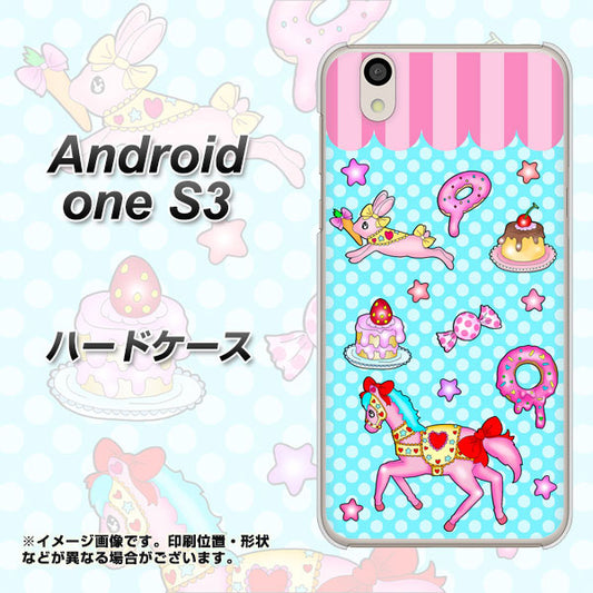 Android One S3 高画質仕上げ 背面印刷 ハードケース【AG828 メリーゴーランド（水色）】