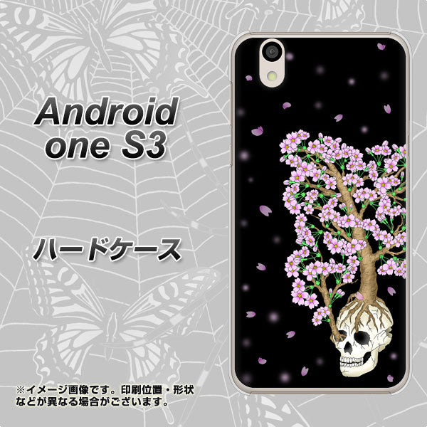 Android One S3 高画質仕上げ 背面印刷 ハードケース【AG829 骸骨桜(黒)】