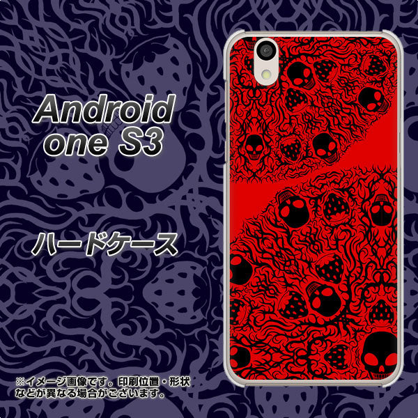 Android One S3 高画質仕上げ 背面印刷 ハードケース【AG835 苺骸骨曼荼羅(赤)】