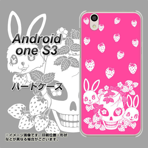 Android One S3 高画質仕上げ 背面印刷 ハードケース【AG836 苺兎(ピンク)】