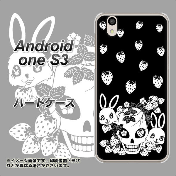 Android One S3 高画質仕上げ 背面印刷 ハードケース【AG837 苺兎(黒)】