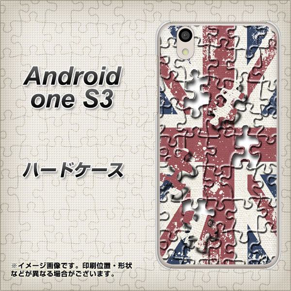 Android One S3 高画質仕上げ 背面印刷 ハードケース【EK803 ユニオンジャックパズル】