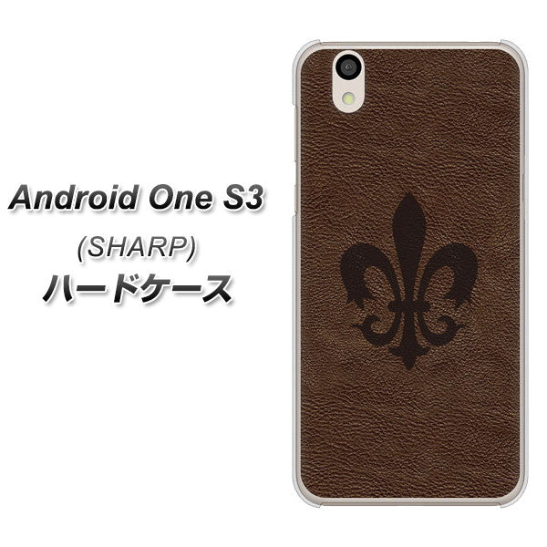 Android One S3 高画質仕上げ 背面印刷 ハードケース【EK823 レザー風ユリ】