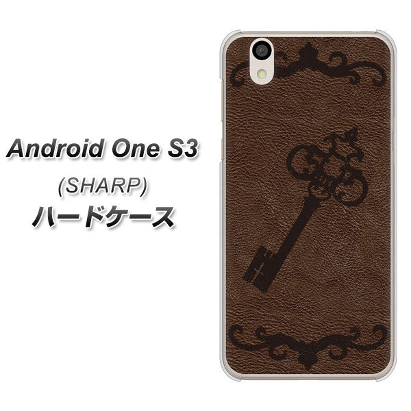 Android One S3 高画質仕上げ 背面印刷 ハードケース【EK824 レザー風アンティークキー】