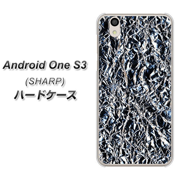 Android One S3 高画質仕上げ 背面印刷 ハードケース【EK835 スタイリッシュアルミシルバー】
