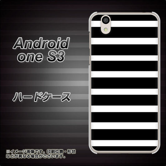 Android One S3 高画質仕上げ 背面印刷 ハードケース【EK879 ボーダーブラック（L）】