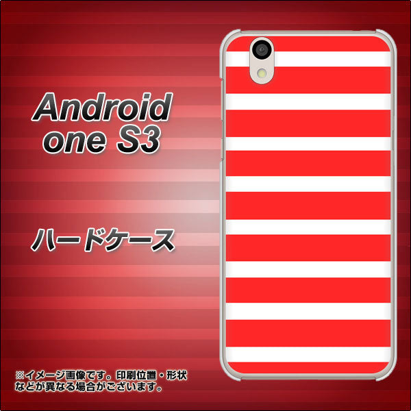 Android One S3 高画質仕上げ 背面印刷 ハードケース【EK881 ボーダーレッド】