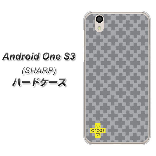 Android One S3 高画質仕上げ 背面印刷 ハードケース【IB900 クロスドット_グレー】