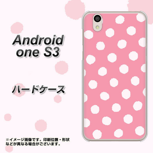 Android One S3 高画質仕上げ 背面印刷 ハードケース【IB904 ぶるぶるシンプル】