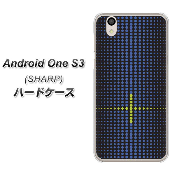 Android One S3 高画質仕上げ 背面印刷 ハードケース【IB907 グラデーションドット】