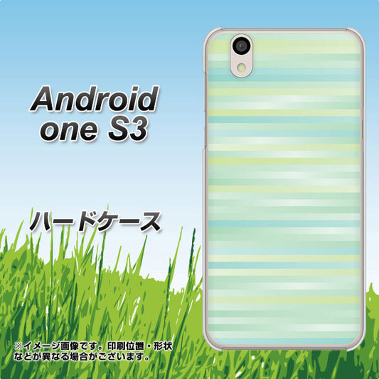 Android One S3 高画質仕上げ 背面印刷 ハードケース【IB908 グラデーションボーダー_グリーン】