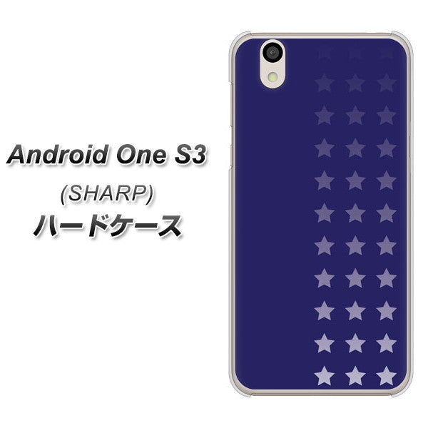 Android One S3 高画質仕上げ 背面印刷 ハードケース【IB911 スターライン】