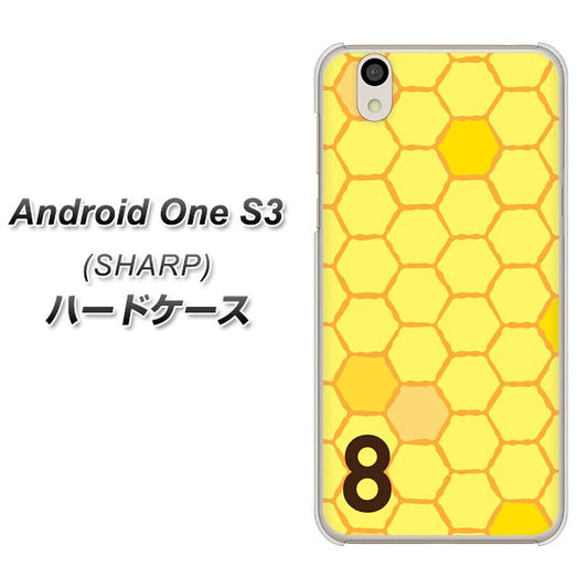 Android One S3 高画質仕上げ 背面印刷 ハードケース【IB913  はちの巣】