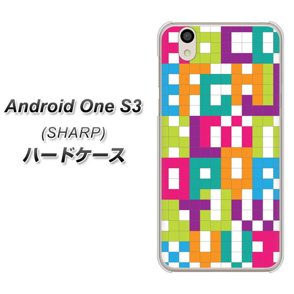 Android One S3 高画質仕上げ 背面印刷 ハードケース【IB916 ブロックアルファベット】