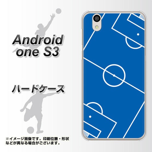 Android One S3 高画質仕上げ 背面印刷 ハードケース【IB922 SOCCER_ピッチ】
