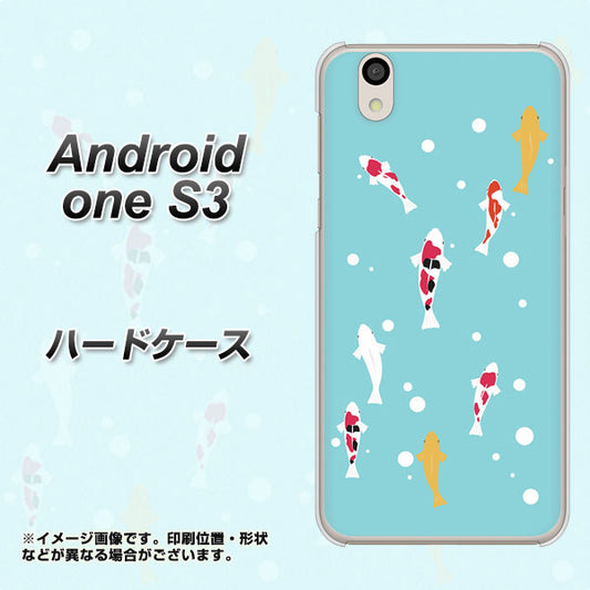 Android One S3 KG800 コイの遊泳 ハードケース 背面印刷