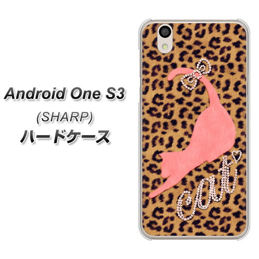 Android One S3 KG801 キャットレオパード(ブラウン) ハードケース 背面印刷