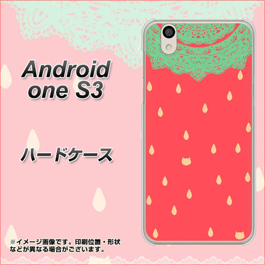 Android One S3 高画質仕上げ 背面印刷 ハードケース【MI800 strawberry ストロベリー】