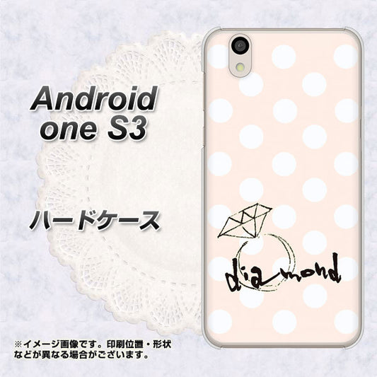 Android One S3 OE813 4月ダイヤモンド ハードケース 背面印刷