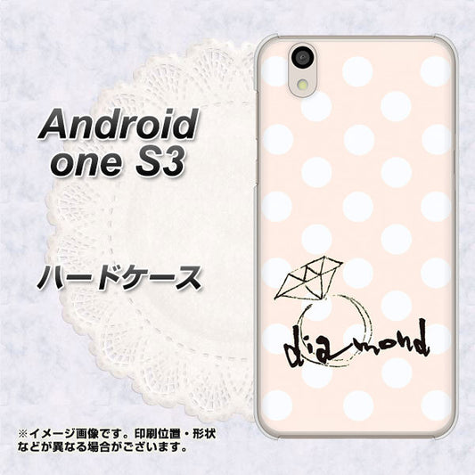 Android One S3 高画質仕上げ 背面印刷 ハードケース【OE813 4月ダイヤモンド】