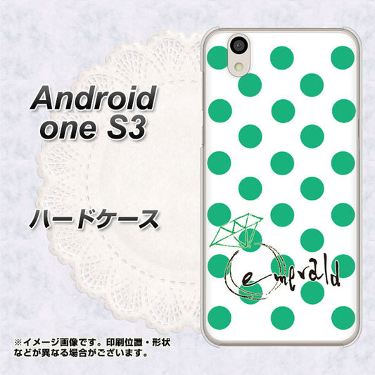 Android One S3 OE814 5月エメラルド ハードケース 背面印刷