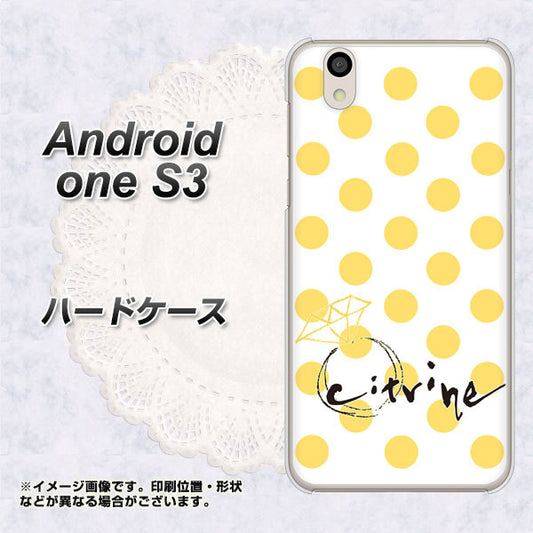 Android One S3 OE820 11月シトリン ハードケース 背面印刷